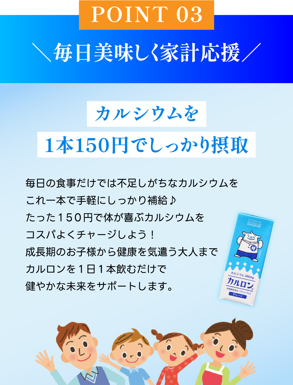 カルロン12