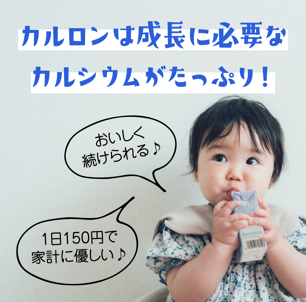 カルロン15