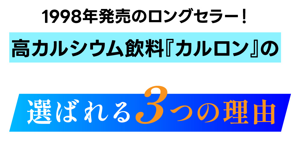 カルロン9